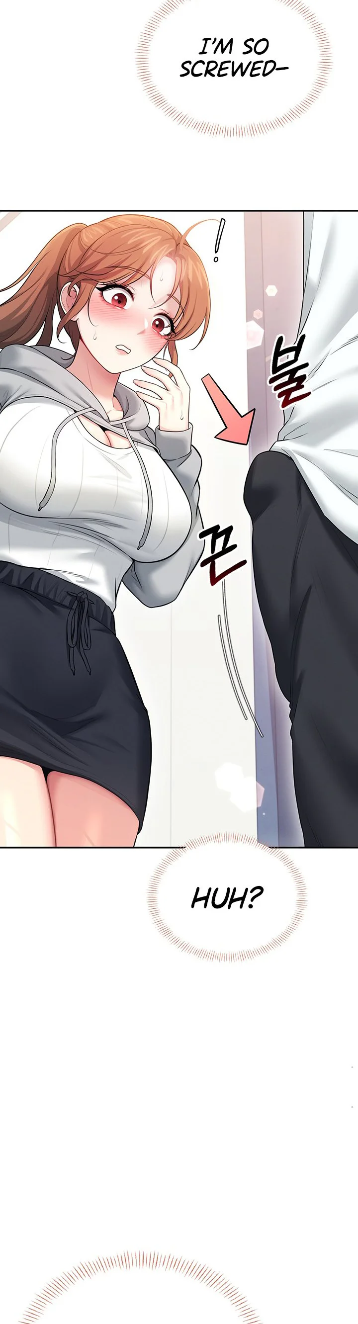 Wireless Onahole Chapter 46 page 4