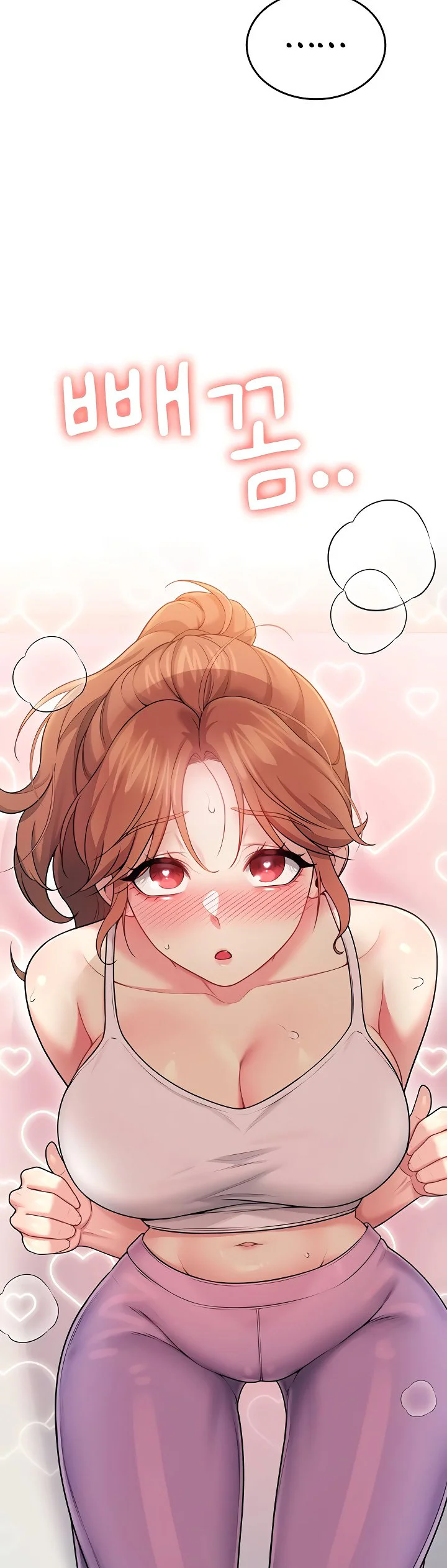 Wireless Onahole Chapter 46 page 51