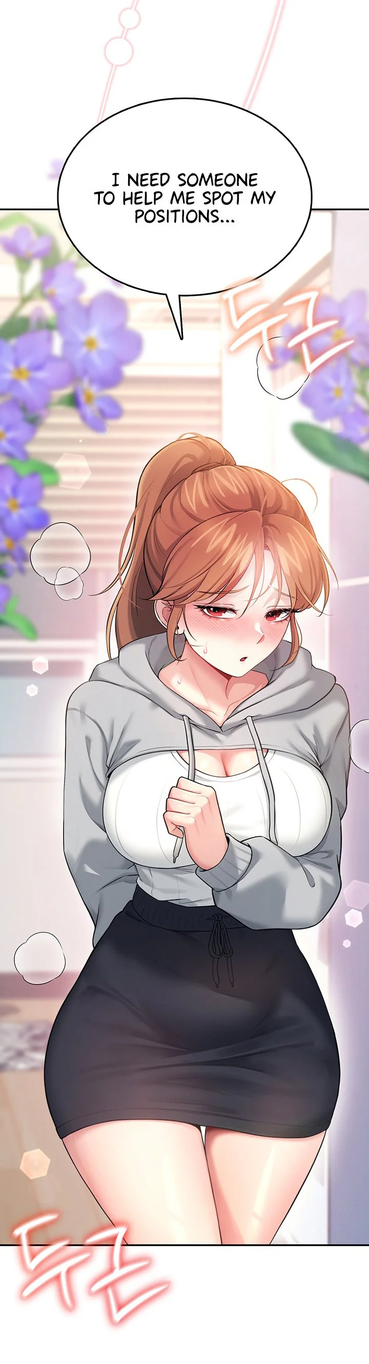 Wireless Onahole Chapter 46 page 7