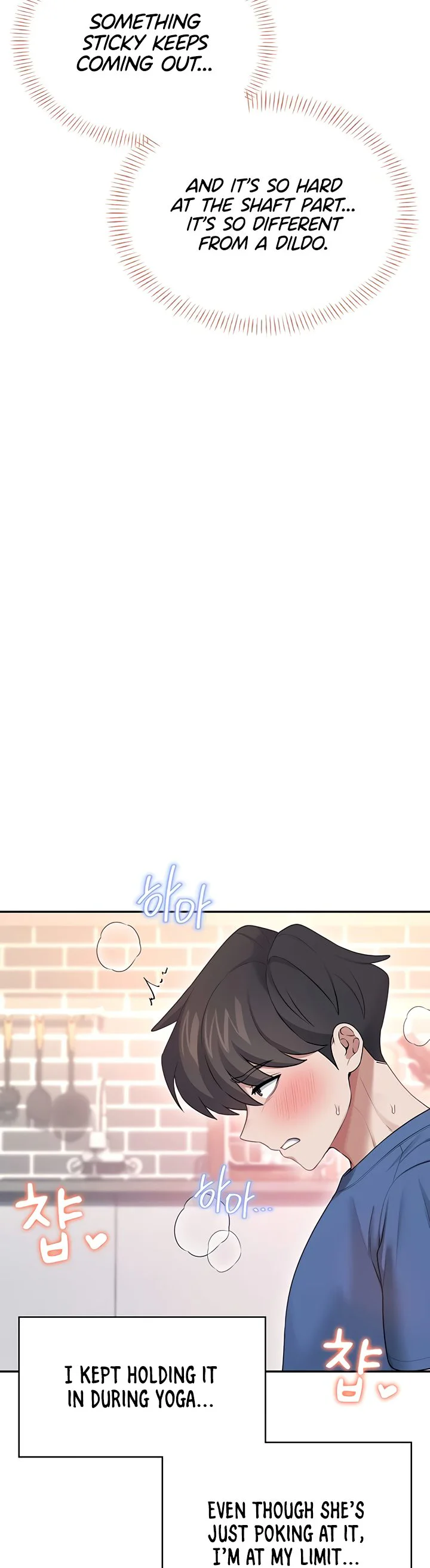Wireless Onahole Chapter 47 page 23