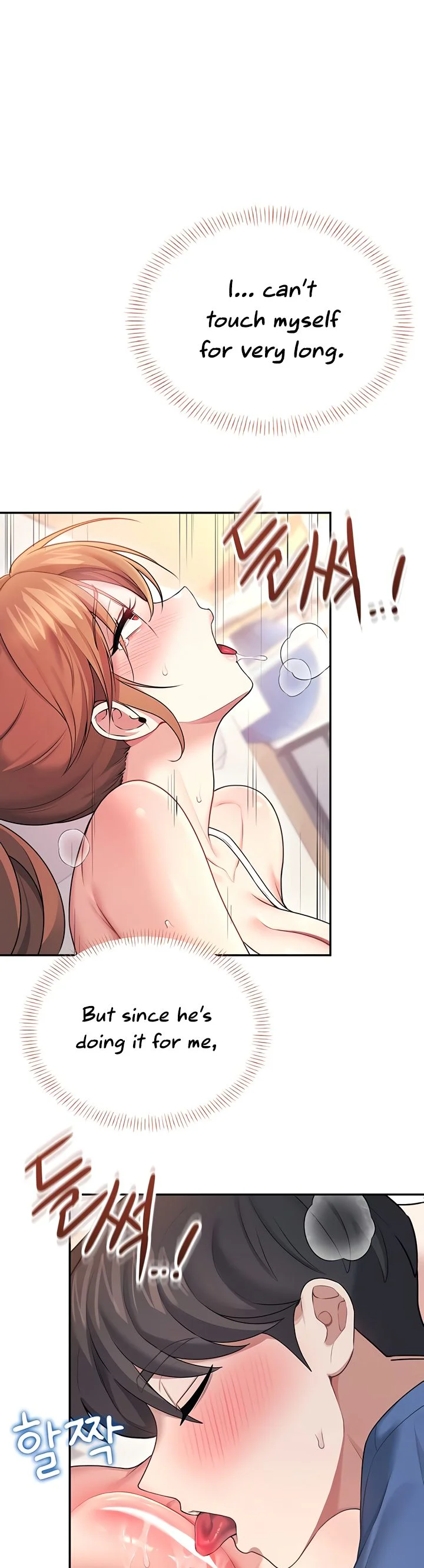 Wireless Onahole Chapter 47 page 43