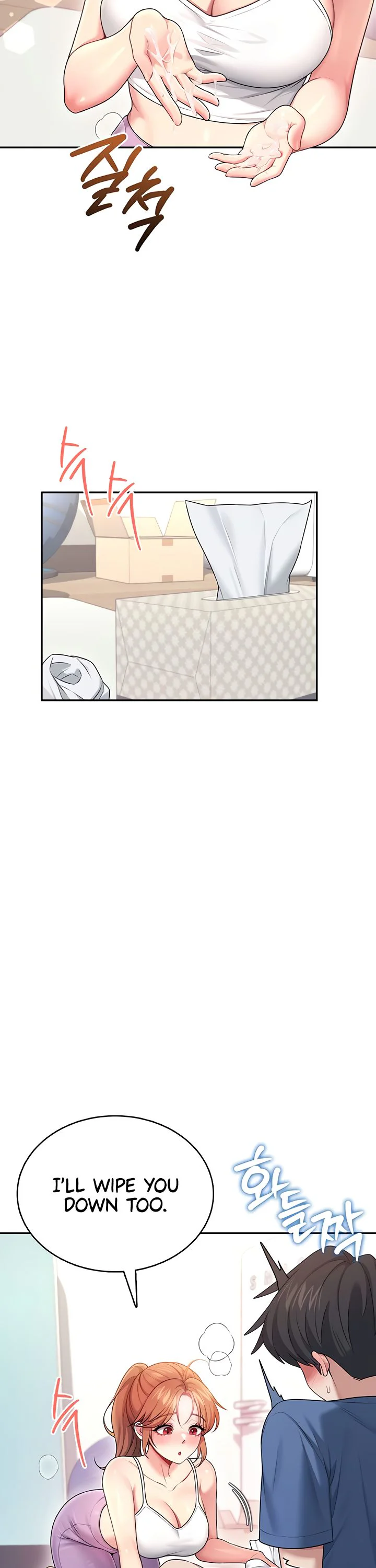 Wireless Onahole Chapter 47 page 29
