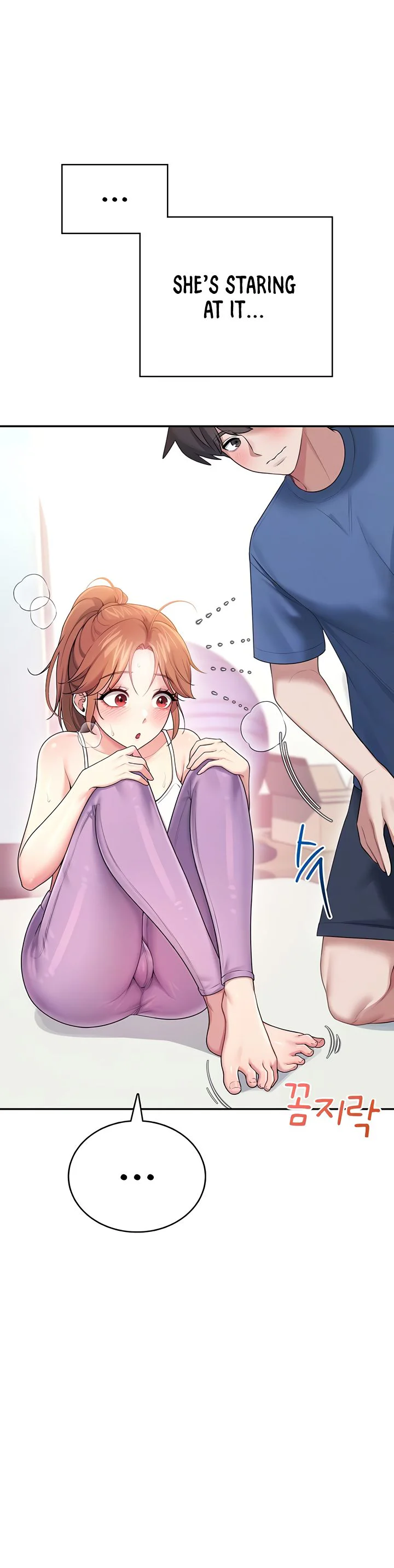 Wireless Onahole Chapter 47 page 11