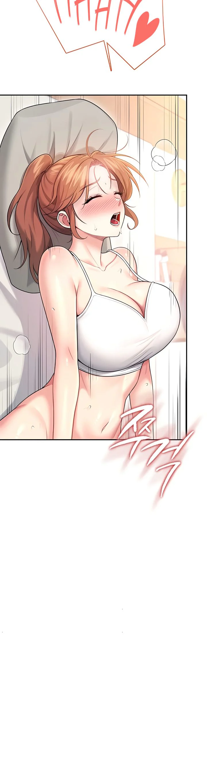 Wireless Onahole Chapter 47 page 47