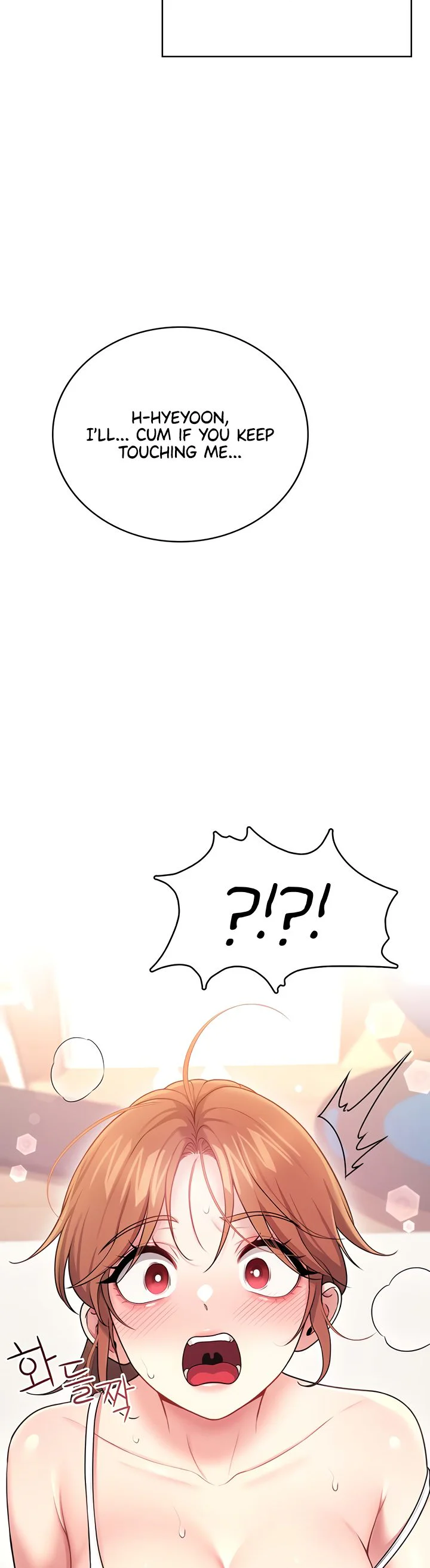 Wireless Onahole Chapter 47 page 24
