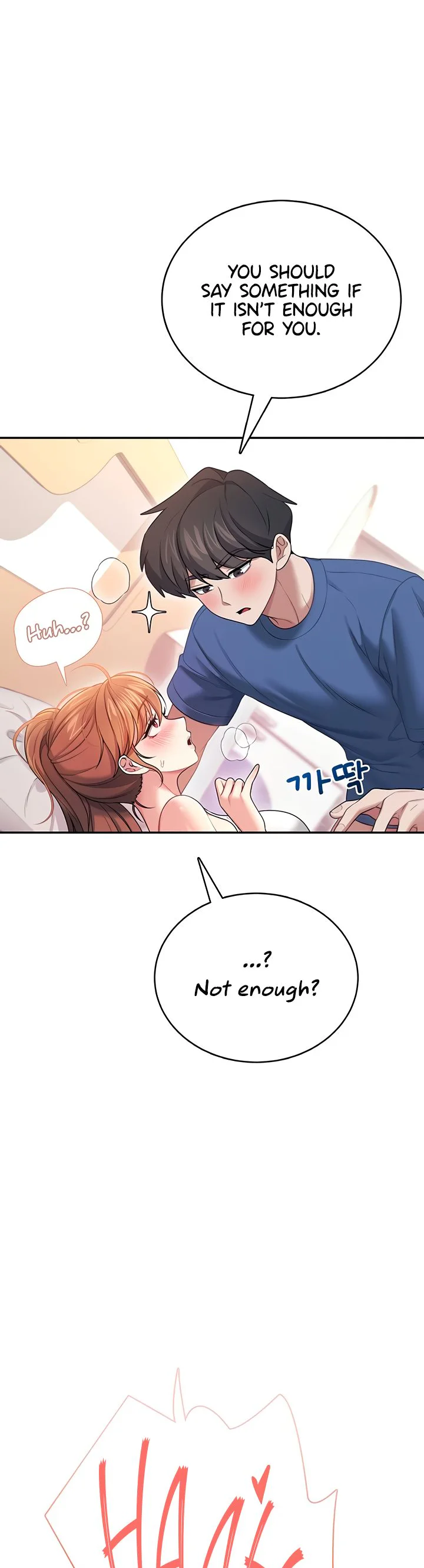 Wireless Onahole Chapter 47 page 46