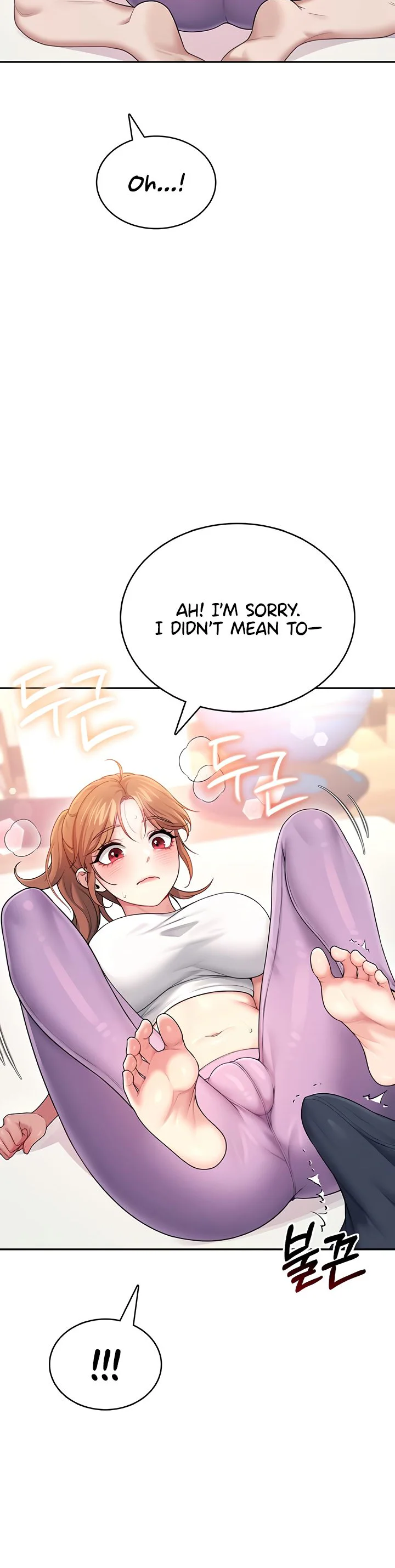 Wireless Onahole Chapter 47 page 10