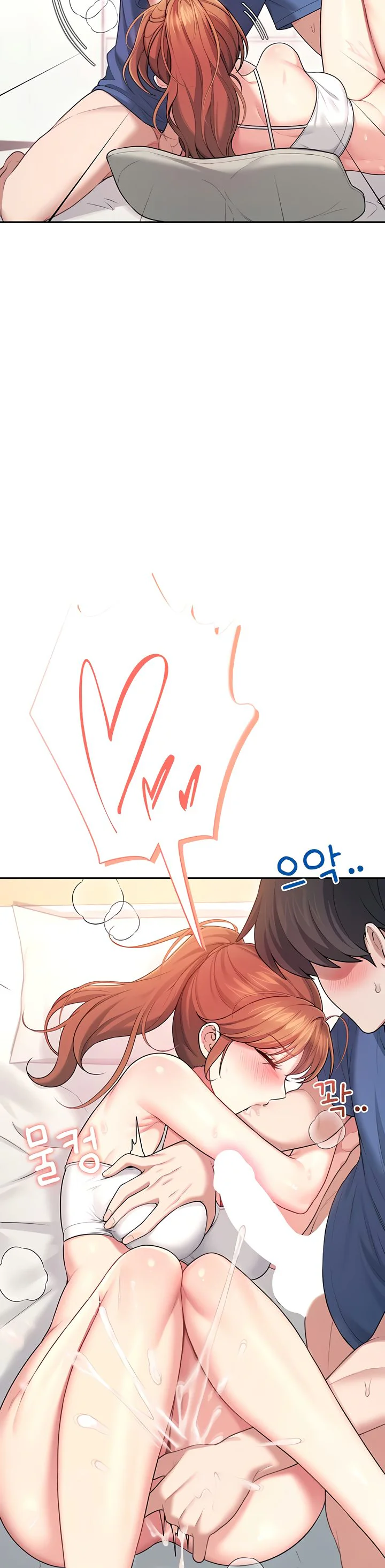 Wireless Onahole Chapter 47 page 49