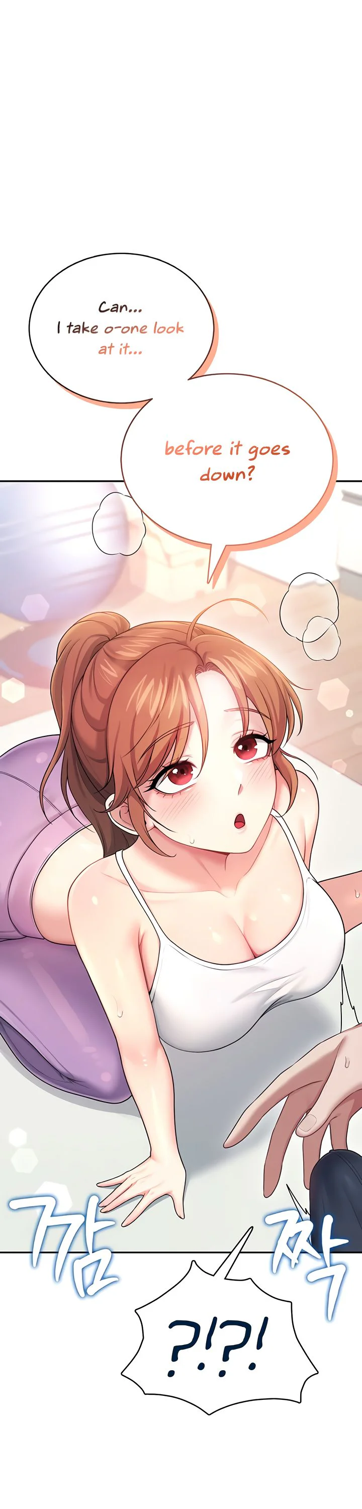 Wireless Onahole Chapter 47 page 14
