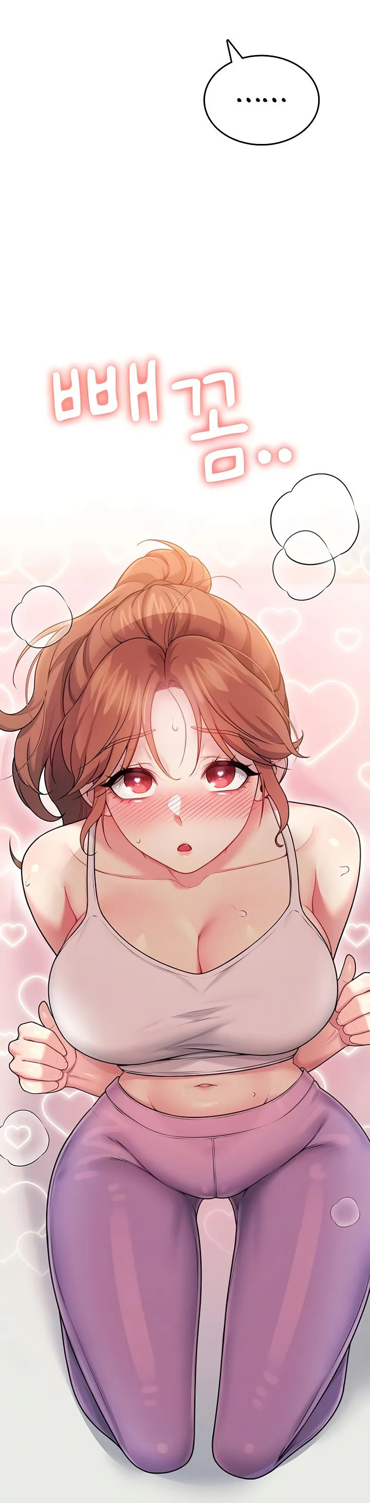 Wireless Onahole Chapter 47 page 6
