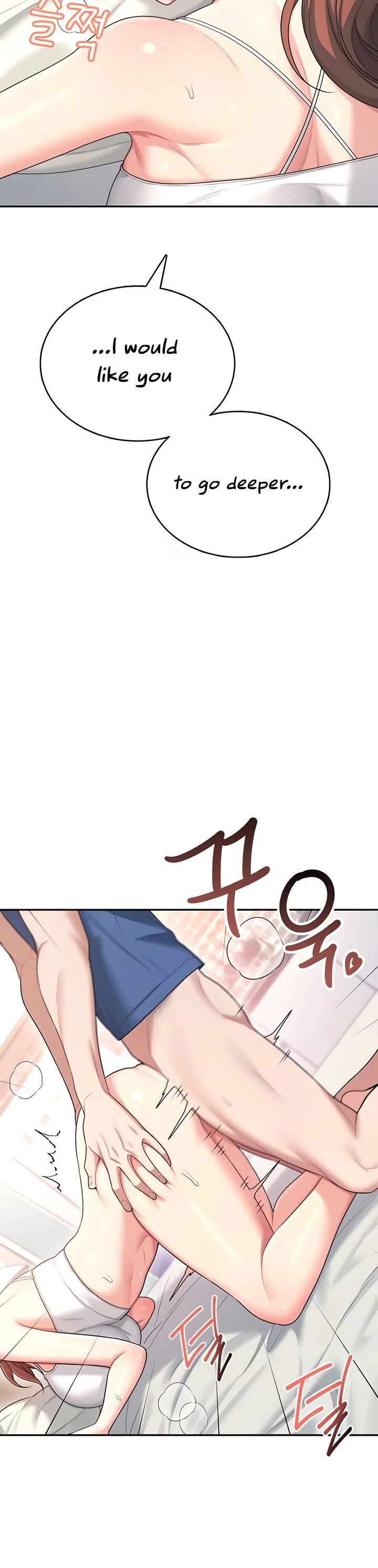 Wireless Onahole Chapter 48 page 22
