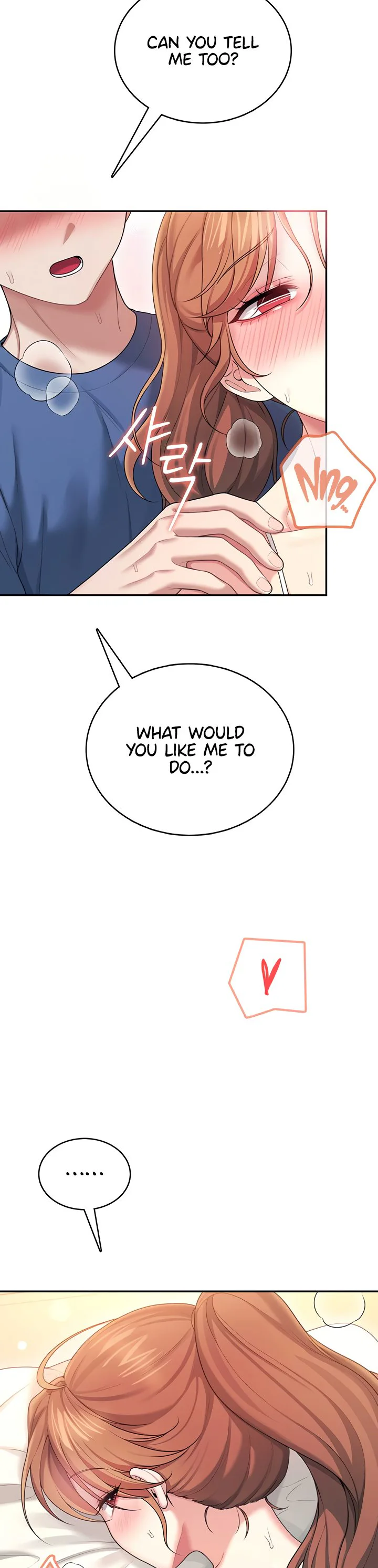 Wireless Onahole Chapter 48 page 21