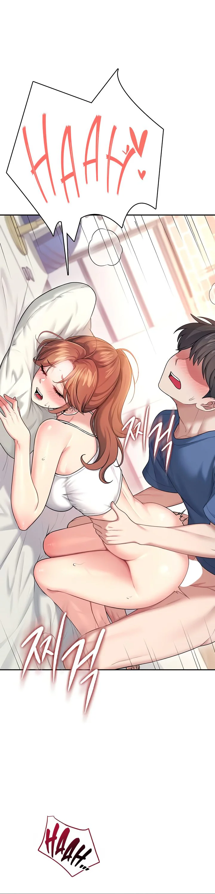 Wireless Onahole Chapter 48 page 23
