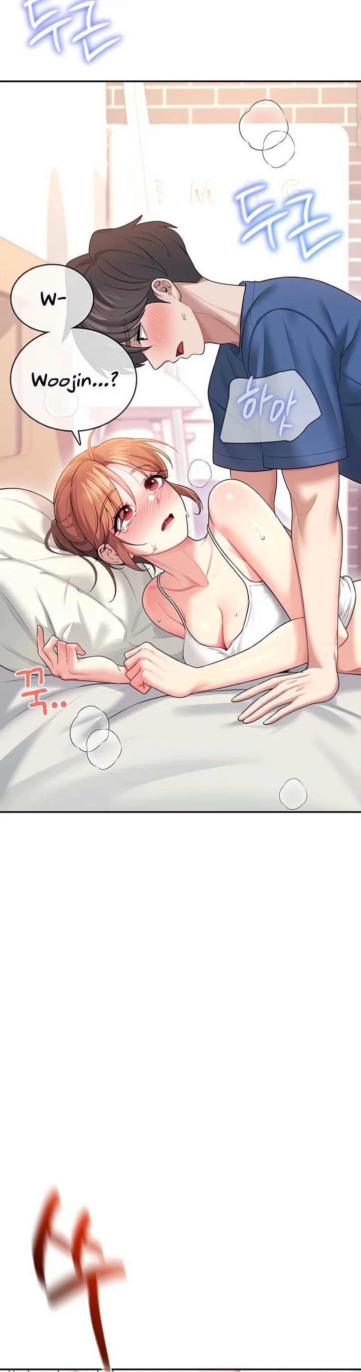 Wireless Onahole Chapter 48 page 29