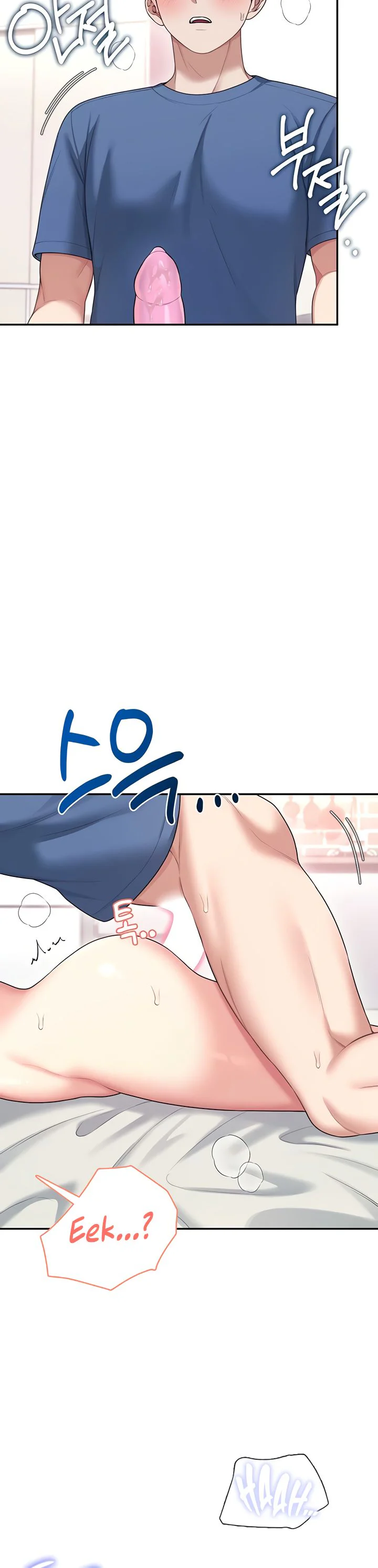 Wireless Onahole Chapter 48 page 28