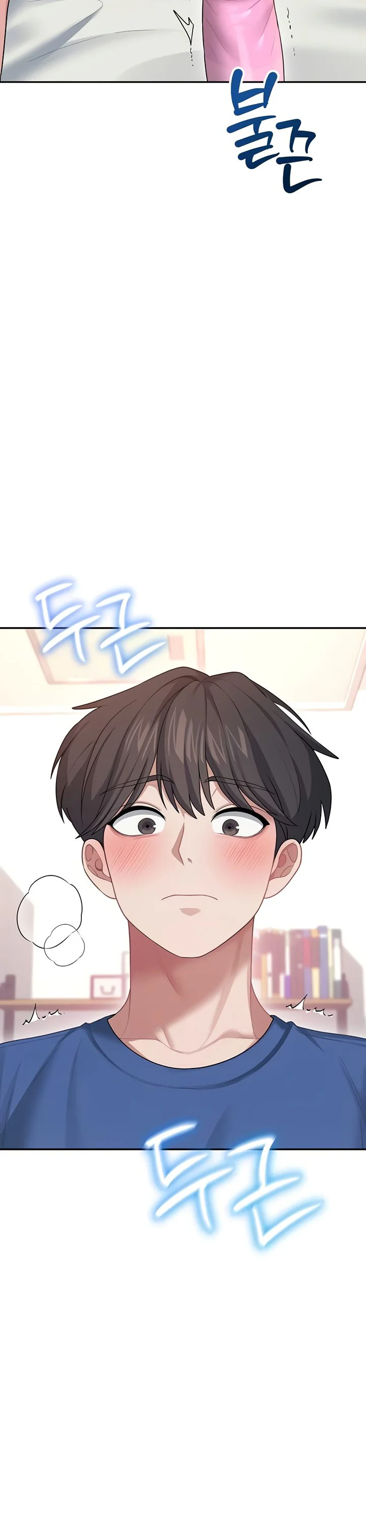 Wireless Onahole Chapter 48 page 13