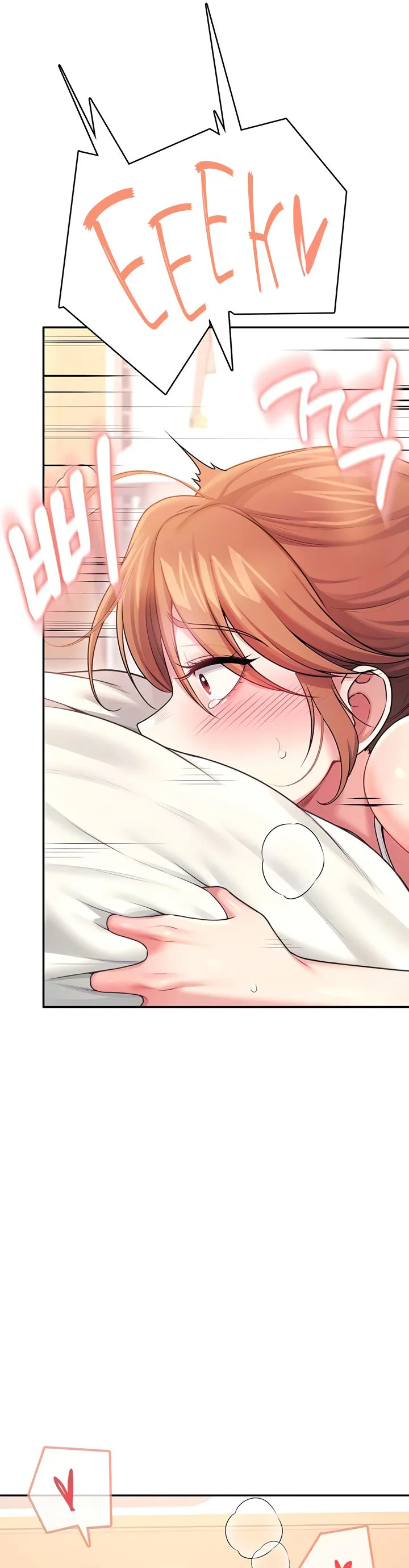 Wireless Onahole Chapter 48 page 14