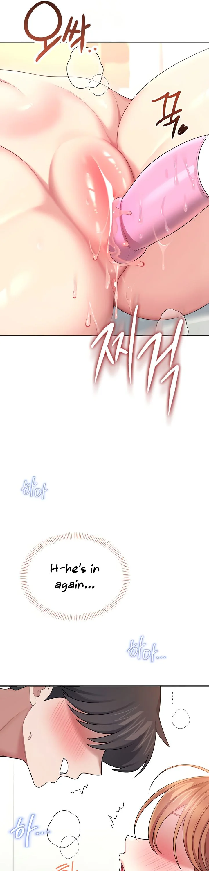 Wireless Onahole Chapter 48 page 49