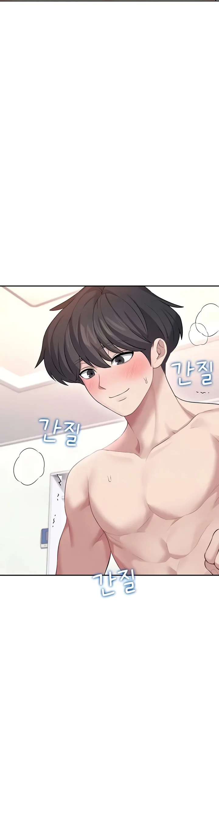 Wireless Onahole Chapter 49 page 12