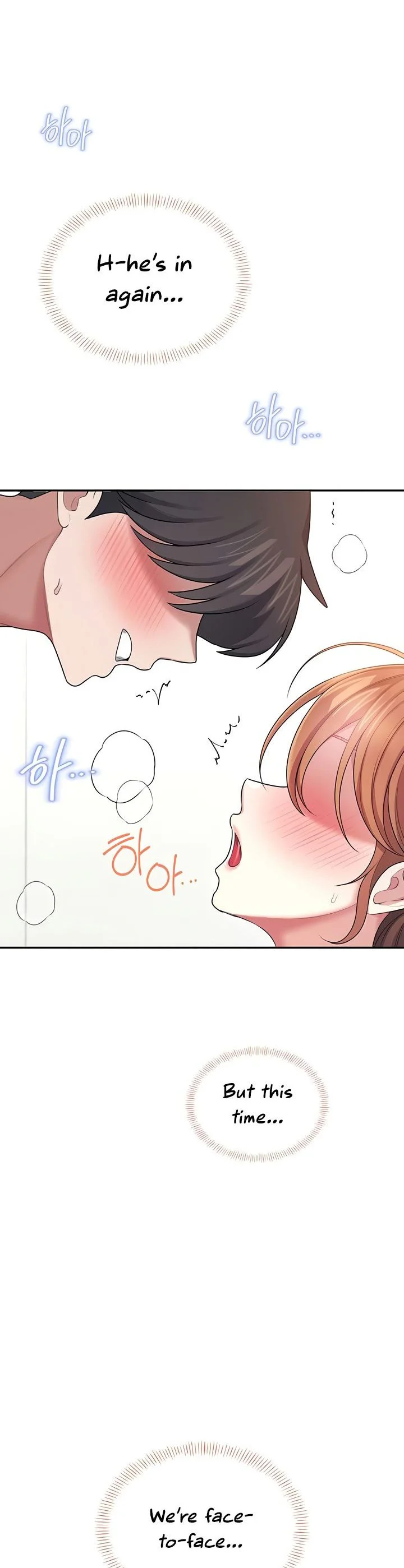 Wireless Onahole Chapter 49 page 3