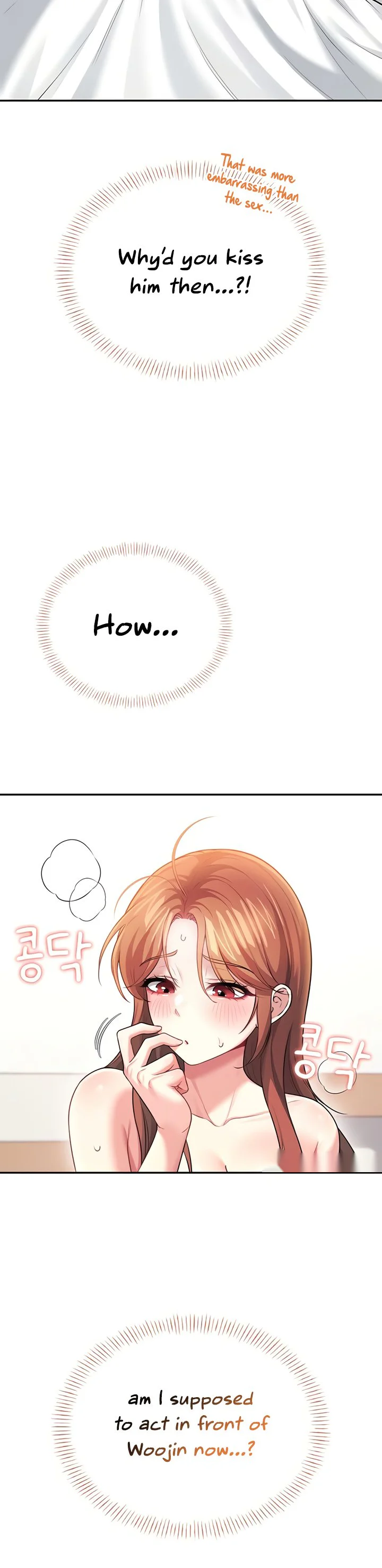 Wireless Onahole Chapter 49 page 54