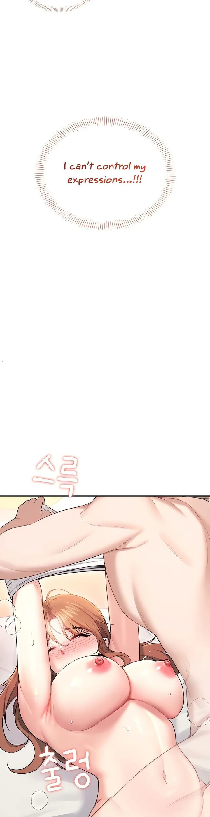 Wireless Onahole Chapter 49 page 5