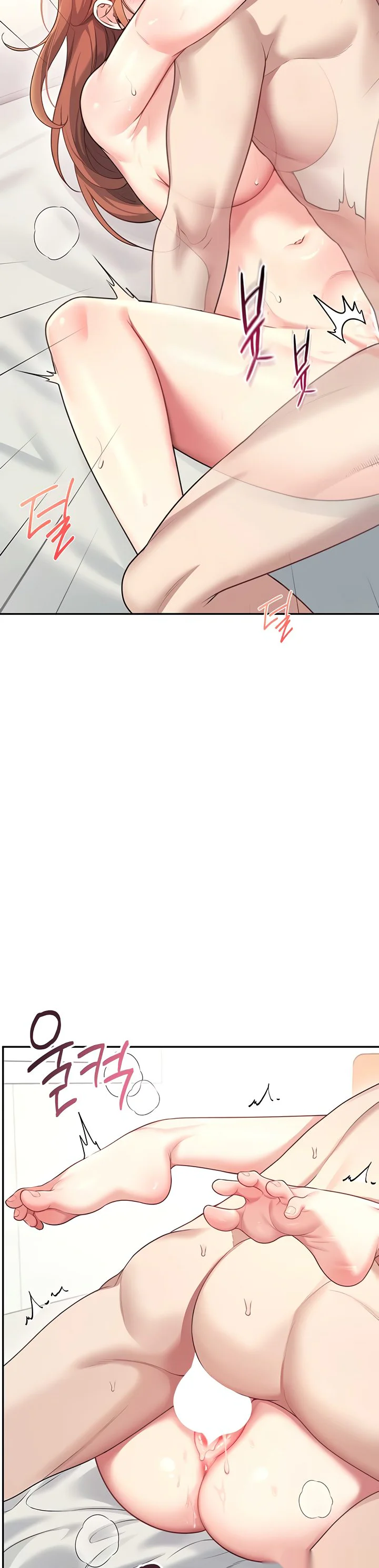 Wireless Onahole Chapter 49 page 34