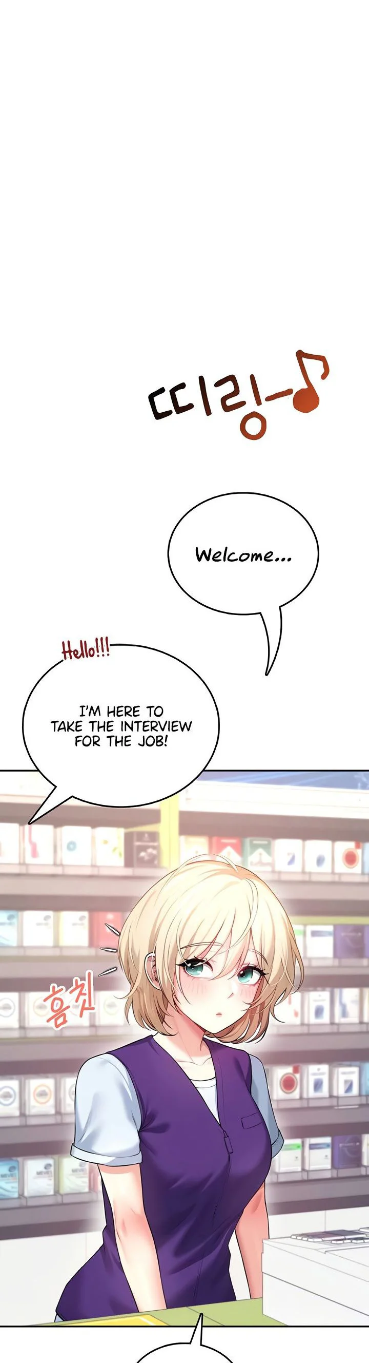 Wireless Onahole Chapter 50 page 3