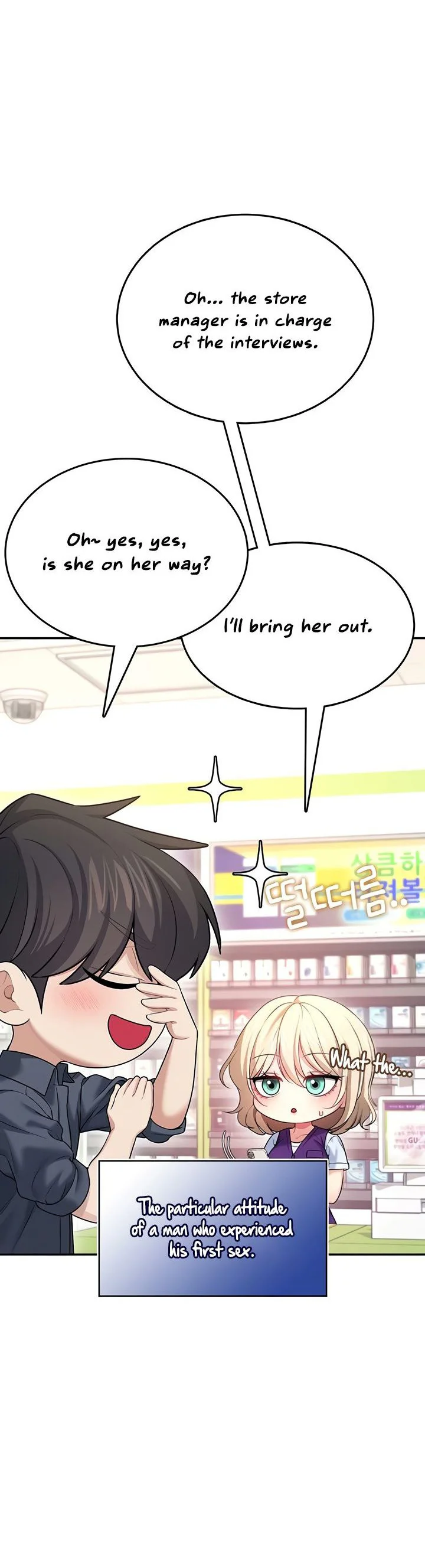 Wireless Onahole Chapter 50 page 5
