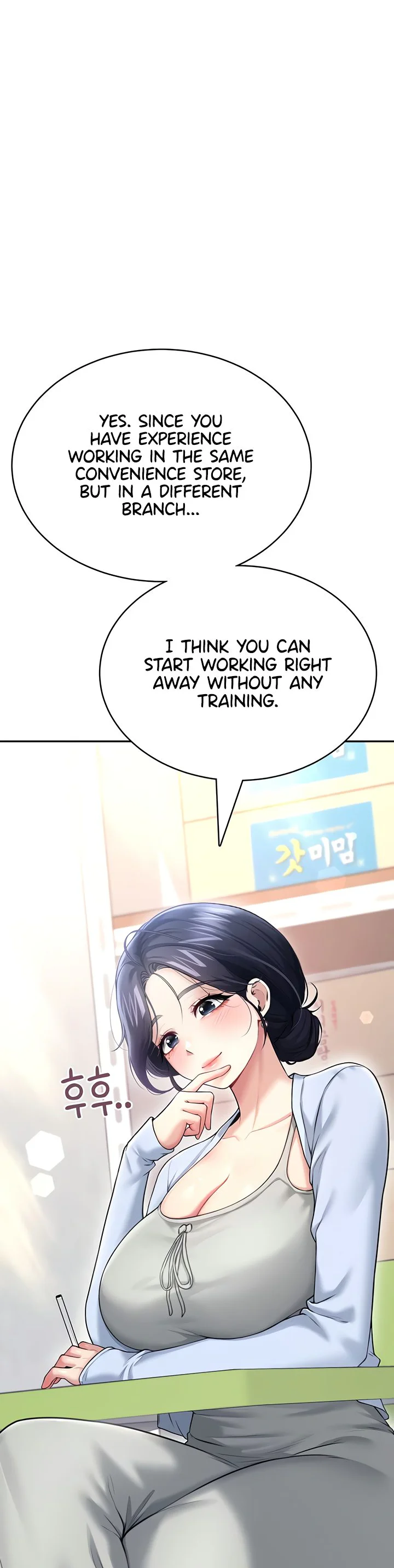Wireless Onahole Chapter 50 page 15