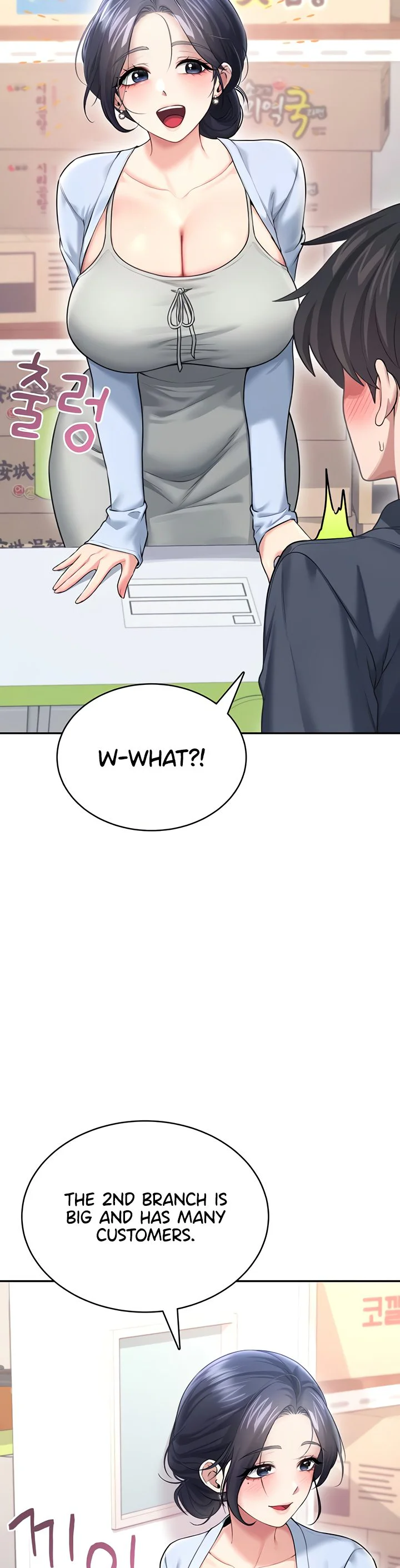 Wireless Onahole Chapter 50 page 18
