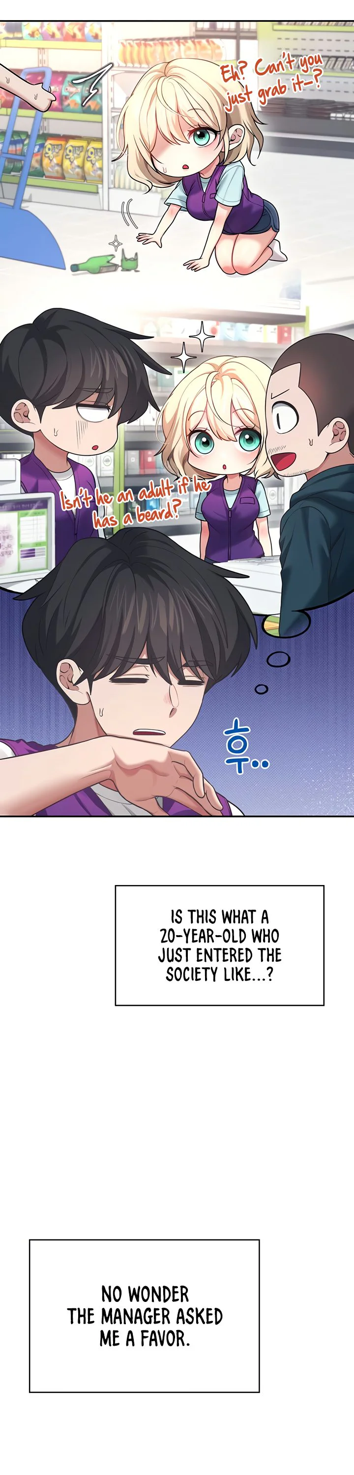 Wireless Onahole Chapter 50 page 49