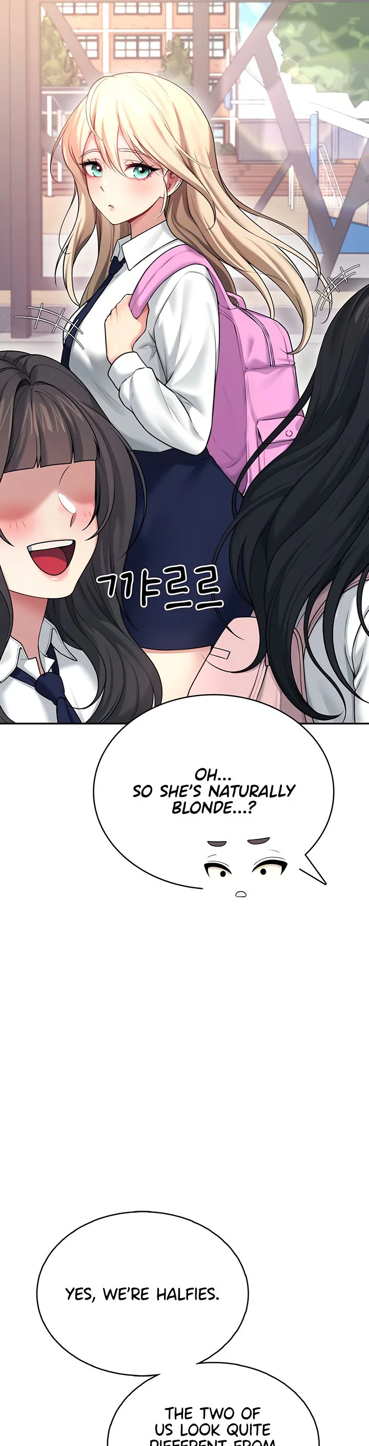 Wireless Onahole Chapter 50 page 58