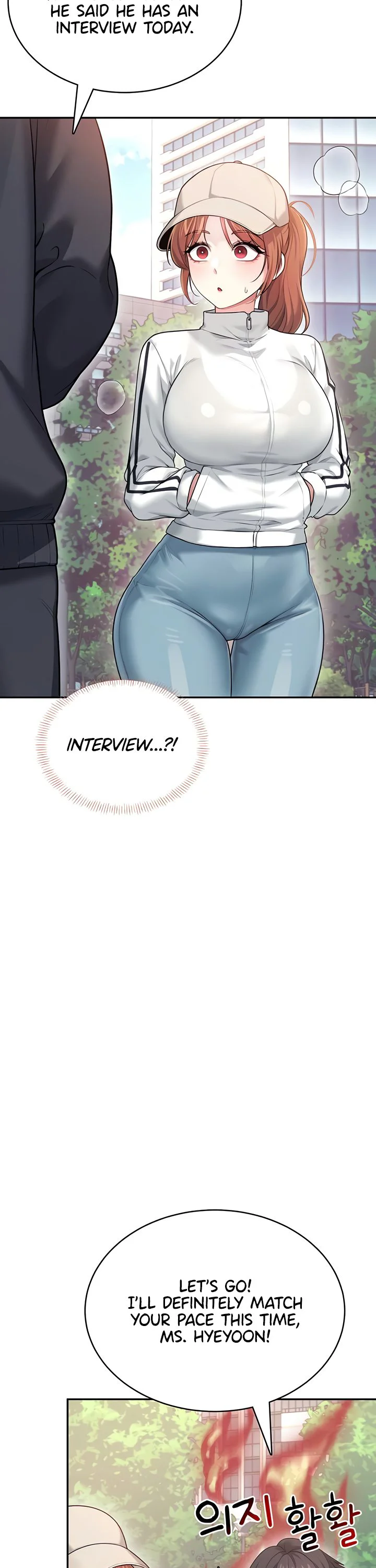 Wireless Onahole Chapter 50 page 9