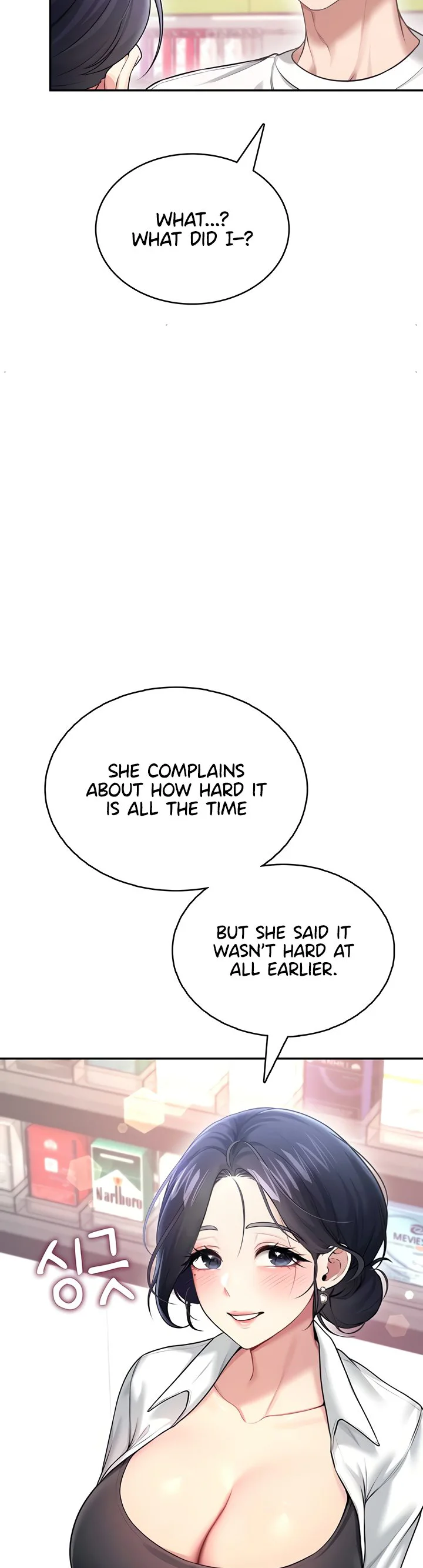 Wireless Onahole Chapter 50 page 56