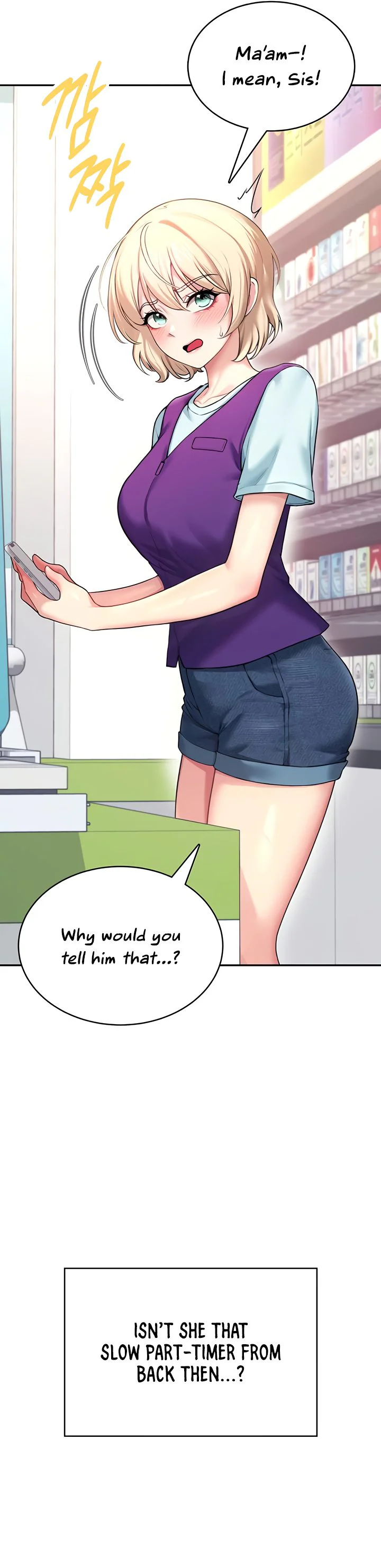 Wireless Onahole Chapter 50 page 22