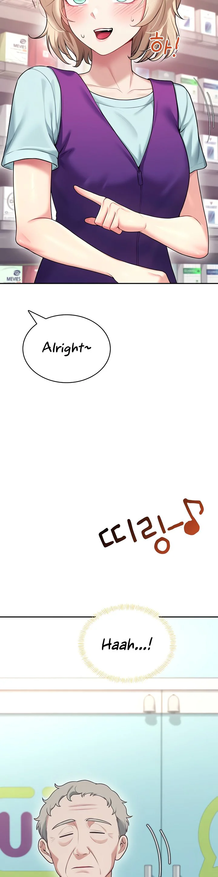 Wireless Onahole Chapter 50 page 33
