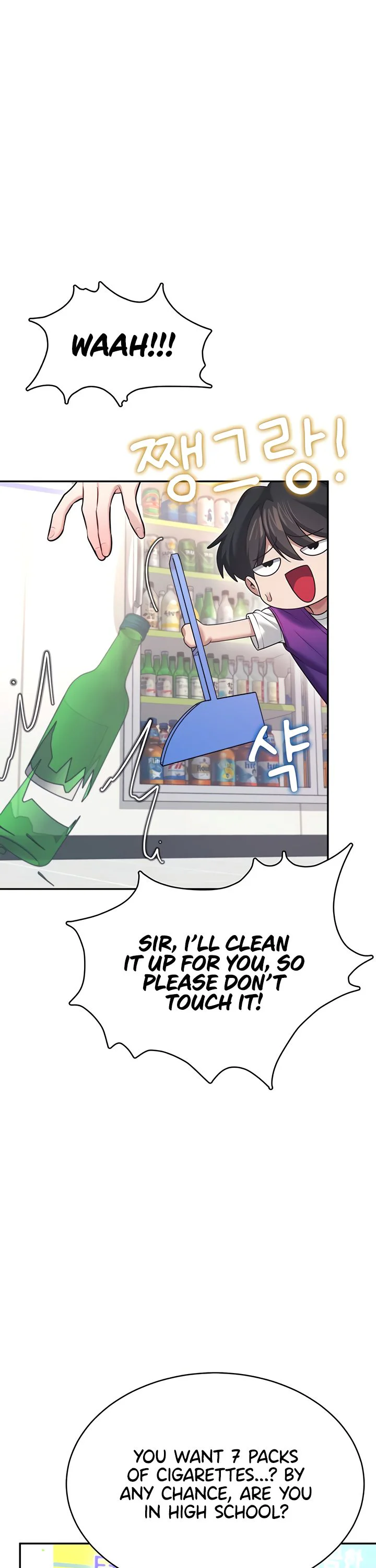 Wireless Onahole Chapter 50 page 44