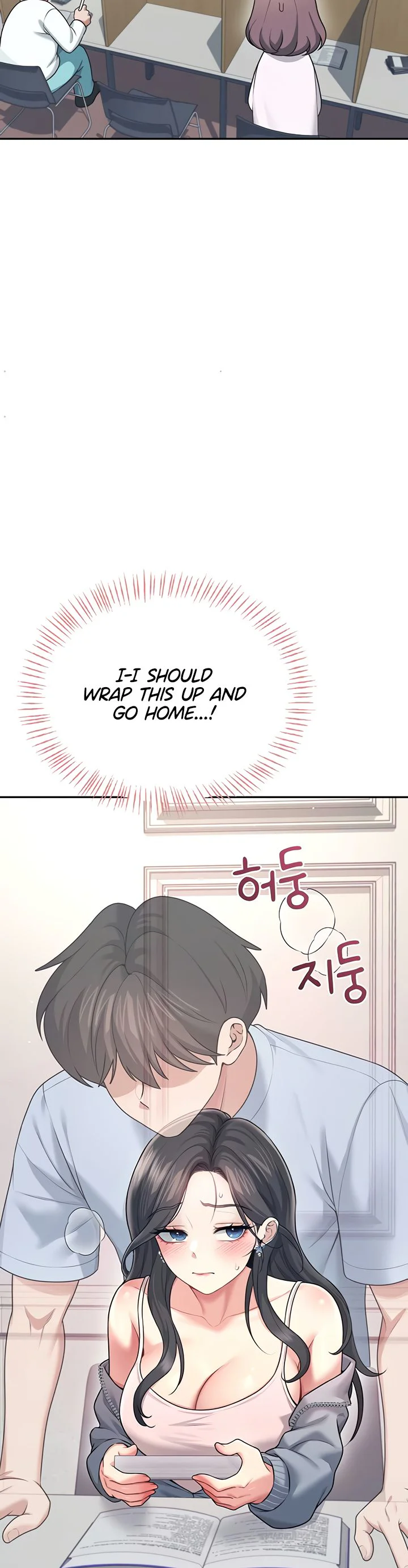 Wireless Onahole Chapter 51 page 23
