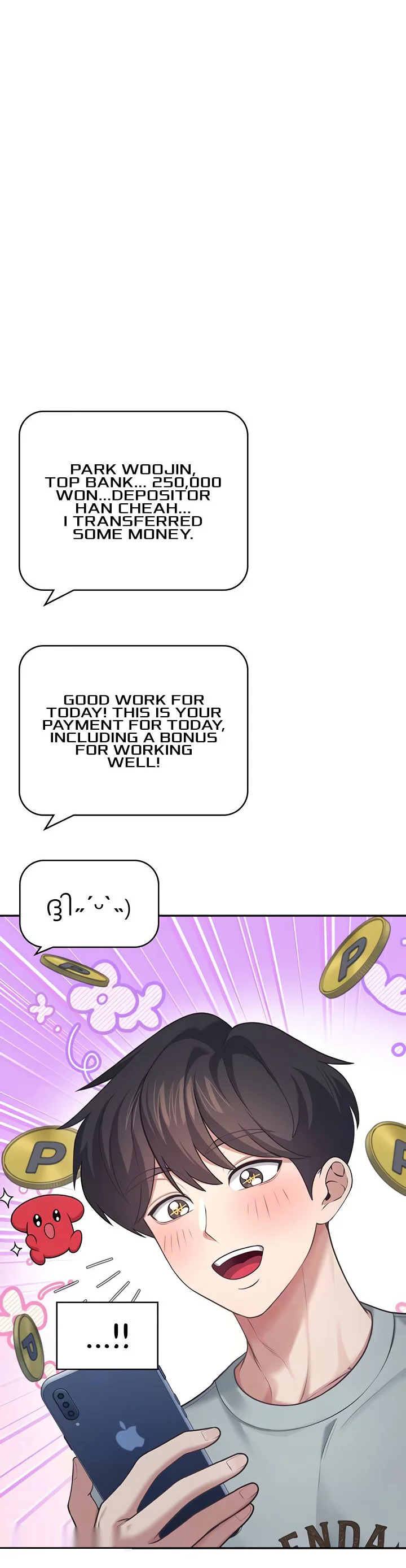 Wireless Onahole Chapter 51 page 4