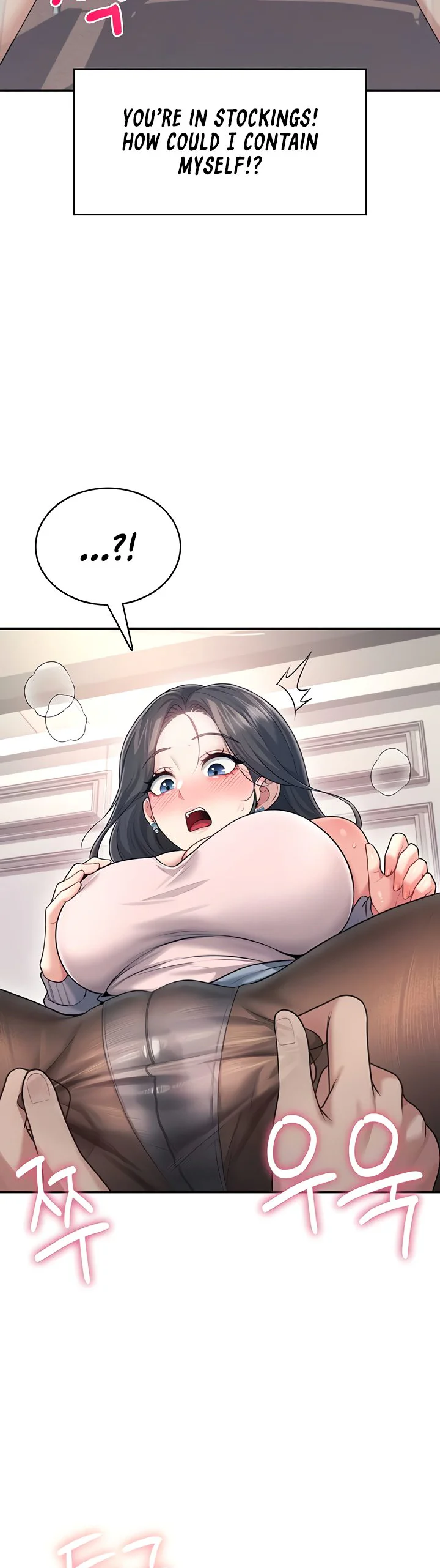 Wireless Onahole Chapter 51 page 29