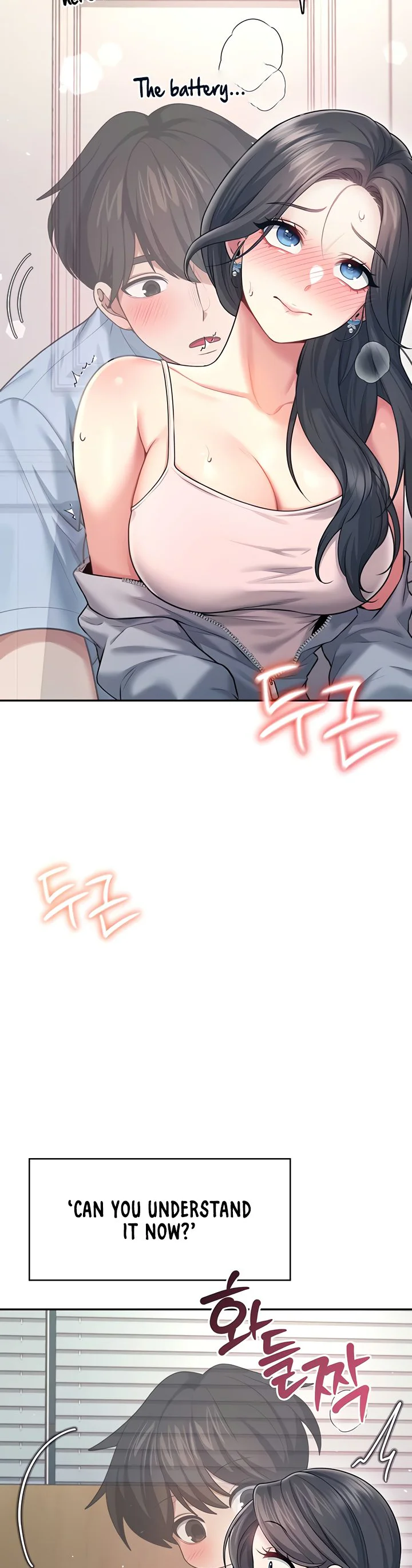 Wireless Onahole Chapter 51 page 20