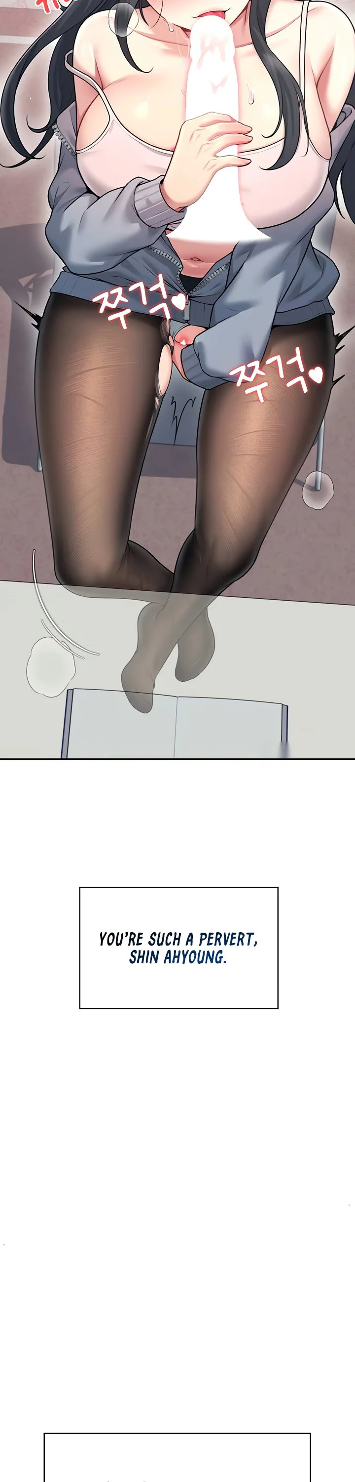 Wireless Onahole Chapter 51 page 44