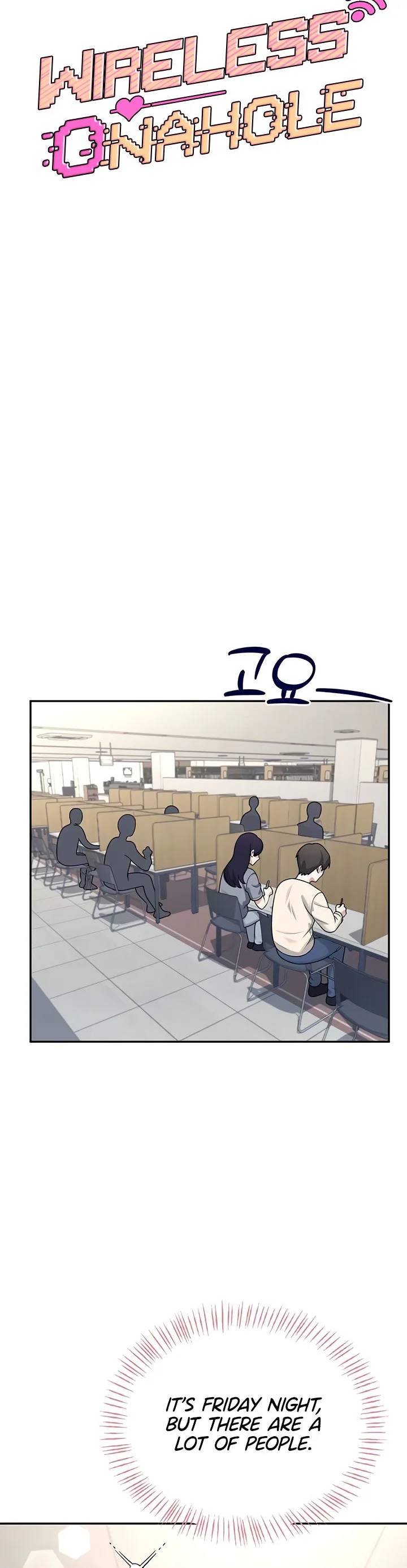 Wireless Onahole Chapter 51 page 8
