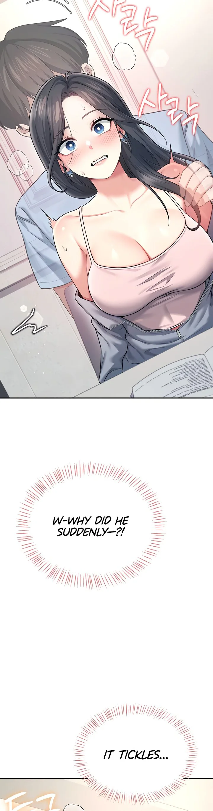 Wireless Onahole Chapter 51 page 18