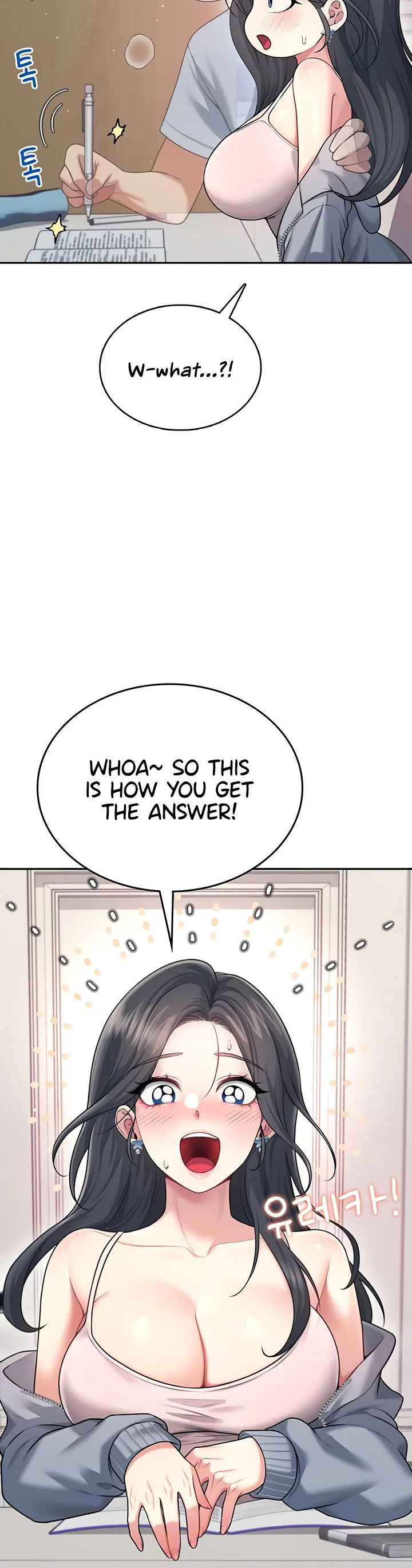 Wireless Onahole Chapter 51 page 21