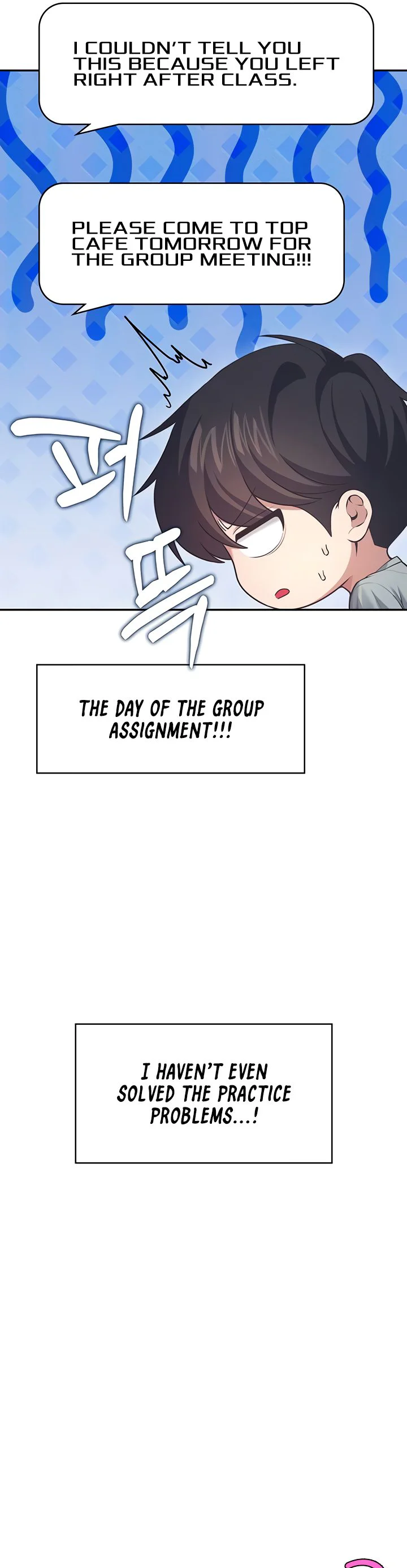 Wireless Onahole Chapter 51 page 7