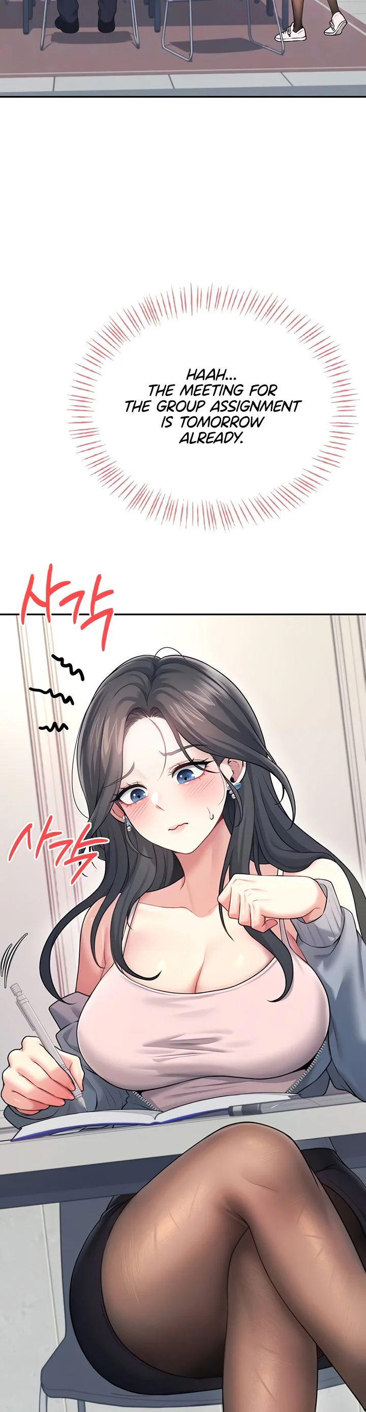 Wireless Onahole Chapter 51 page 10