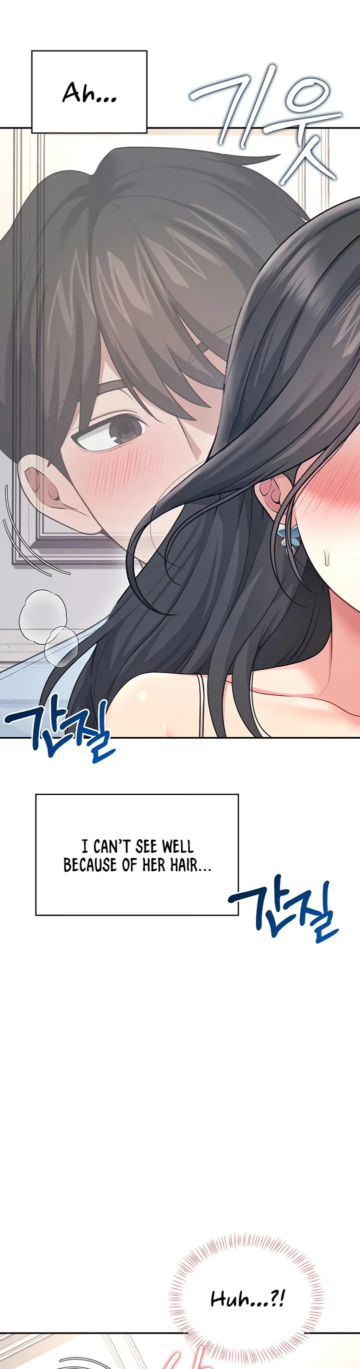 Wireless Onahole Chapter 51 page 17
