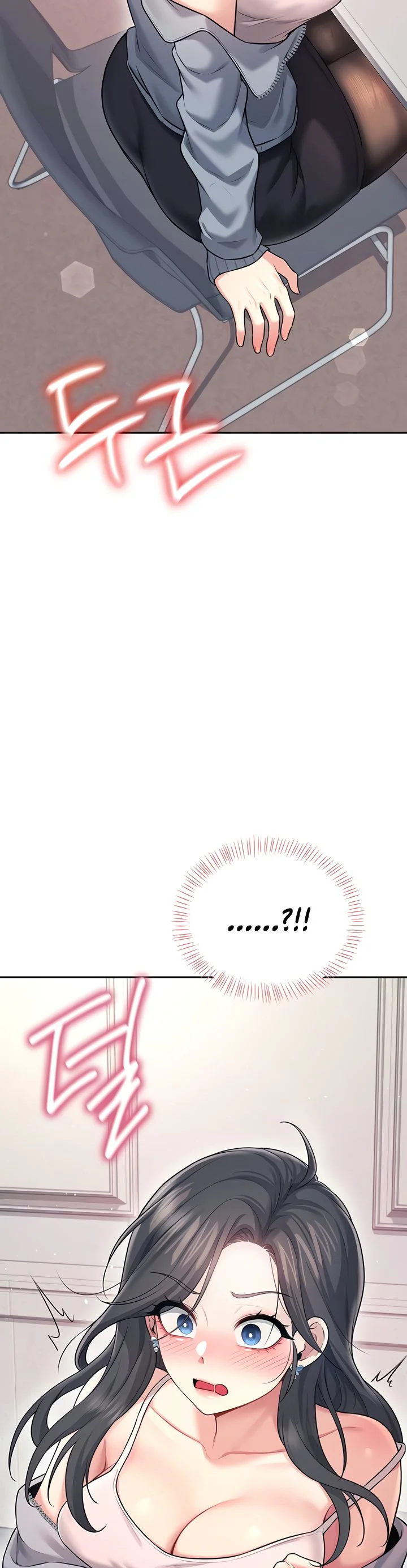 Wireless Onahole Chapter 51 page 25